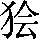 GB0-6176