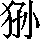GB0-6178