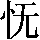 GB0-6264
