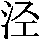 GB0-637E