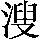 GB0-6451