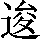 GB0-6552