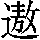 GB0-655B