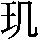 GB0-6761