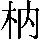 GB0-6844