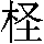 GB0-685F