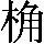 GB0-6876