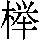 GB0-6937