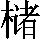 GB0-6946