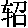 GB0-6977