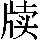GB0-6B39