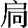 GB0-6C67