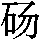GB0-6D38