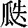GB0-702C