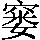 GB0-7140