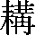 GB0-7170