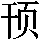 GB0-717C