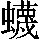 GB0-733A