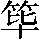 GB0-7359