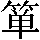 GB0-736C