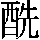 GB0-7523