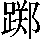 GB0-755C
