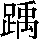 GB0-7561
