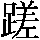 GB0-7563