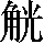 GB0-7621