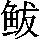 GB0-7651