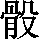 GB0-773B