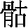 GB0-773C