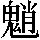 GB0-774C