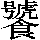 GB0-7752