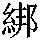 GB1-3073