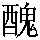 GB1-3373