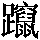 GB1-345A