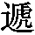 GB1-355D
