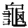 GB1-396A