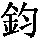 GB1-3E7B