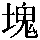 GB1-3F69