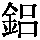 GB1-4241