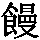 GB1-4278