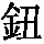 GB1-4525