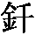 GB1-4725
