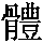 GB1-4C65