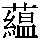 GB1-544C