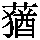 GB1-5D35