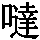 GB1-5F55