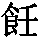 GB1-623F